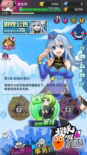 妖怪醉酒最新爆料,揭秘神秘生物的醉后奇闻轶事